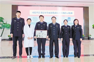 呼伦贝尔市公安局DNA实验室被评定为全国公