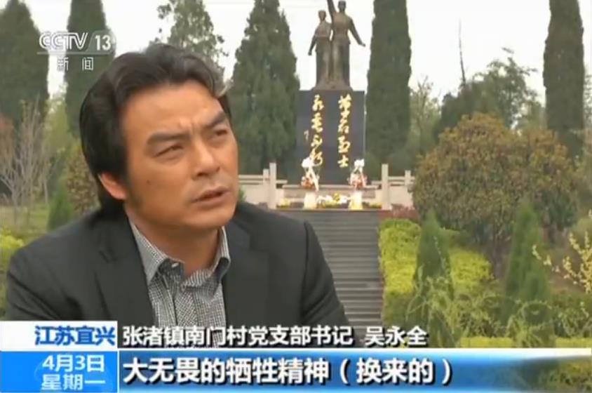 2001年春天,吴永全走马上任南门村村委会副主任,他和村干部们