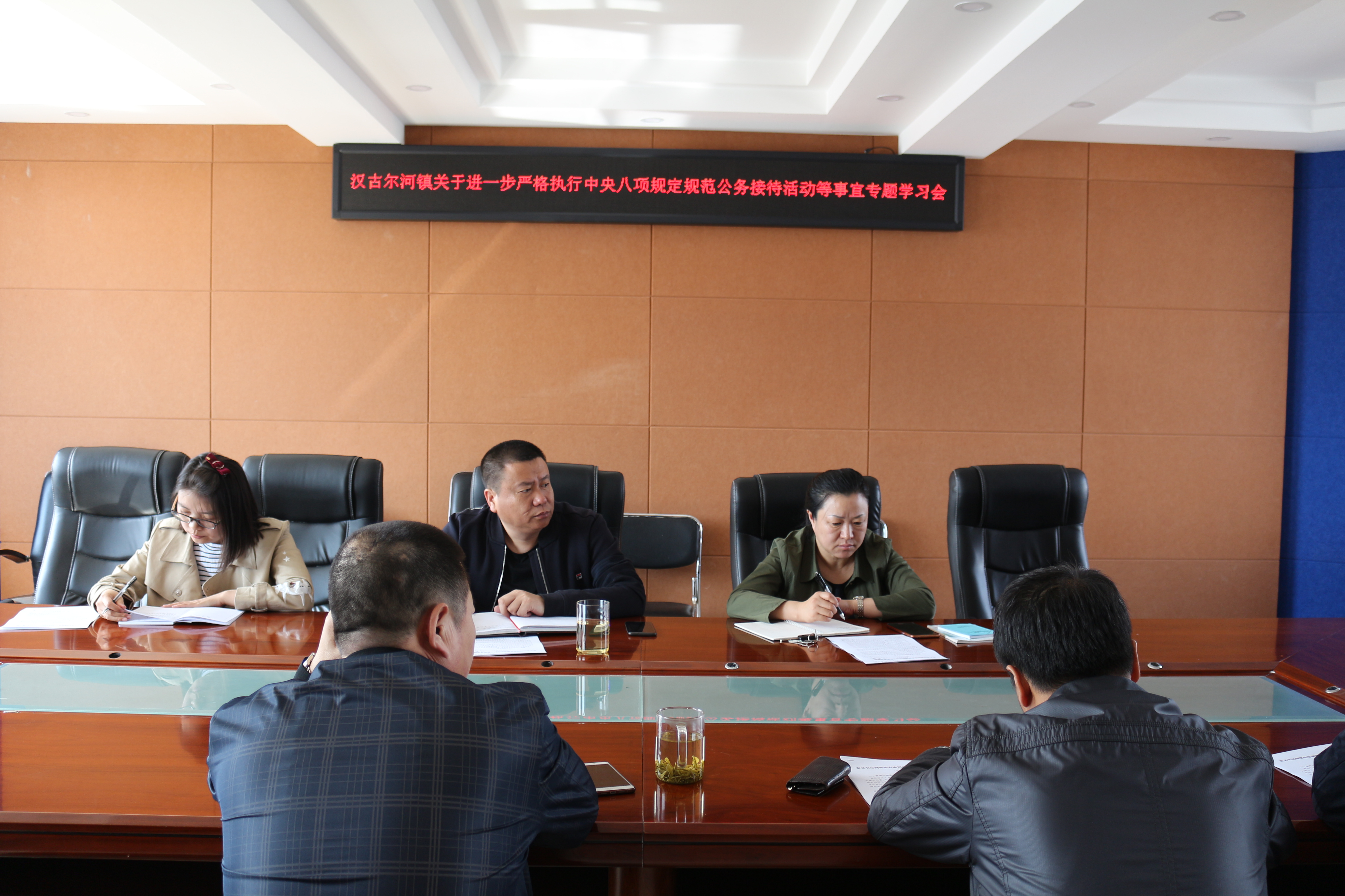 河镇召开关于进一步严格执行 中央八项规定规