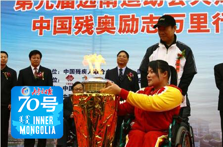 哈尔滨体育学院迎米兰冬残奥会冠军团队