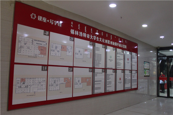 基于SAP平台实现大宗原燃料优质优价结算