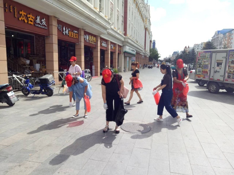 清洁家园 捡白色垃圾 志愿活动