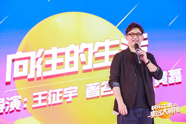 湖南卫视跨年刘德华_2018年湖南卫视收入(3)