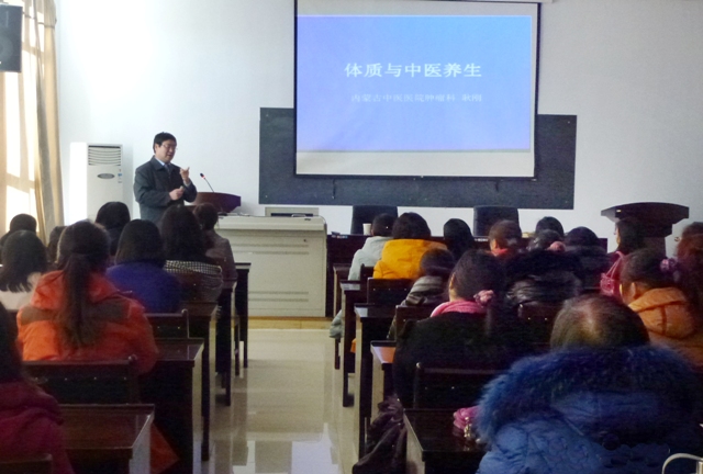 公司工会举办"健康养生,保健"知识讲座