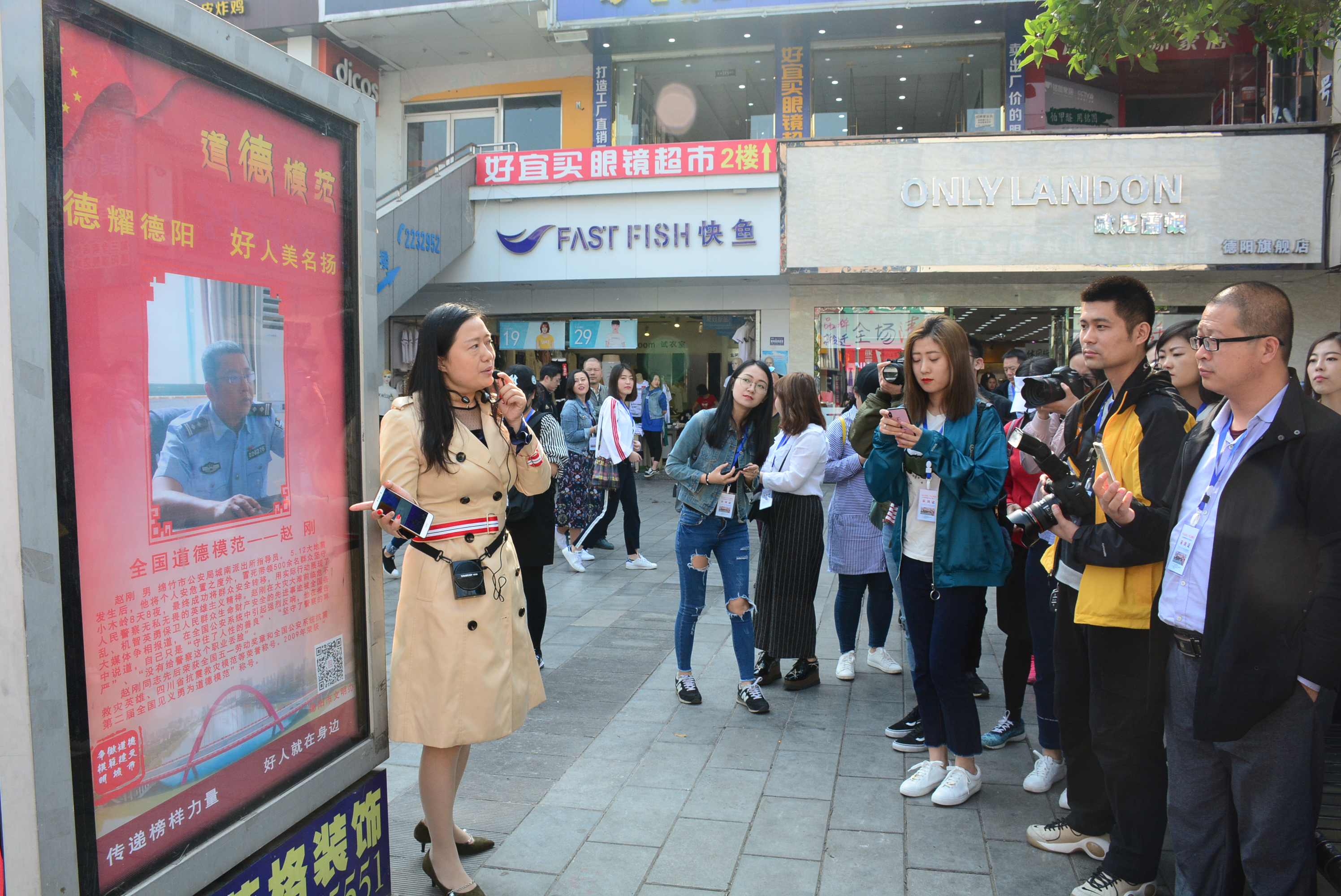 【专题】不忘初心 牢记嘱托全国网络媒体四川