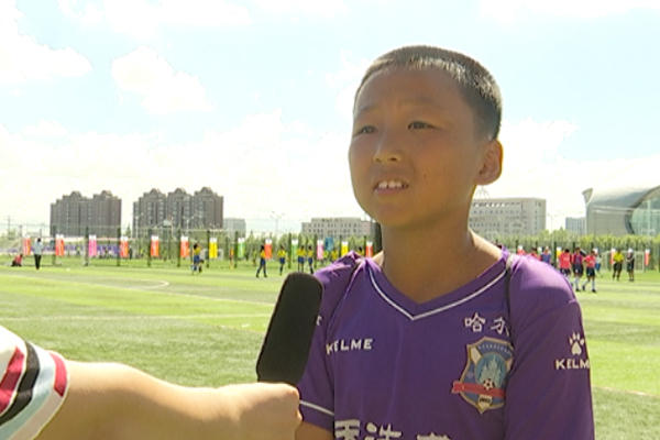 18锡林浩特市内蒙古银行杯全国青少年足球邀