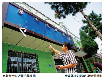盆水常住人口_常住人口登记卡