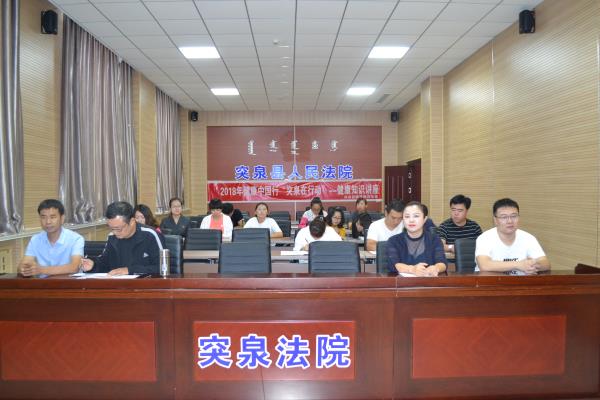 突泉县健康教育所走进五大重点场所 开展健康中国行"突泉在行动"健康