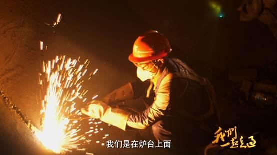 4分钟速览：大型电视纪录片《我们一起走过》第五集、第六集