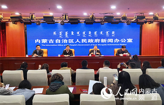 2019内蒙古经济_收藏 2019年内蒙古经济工作路线图(3)