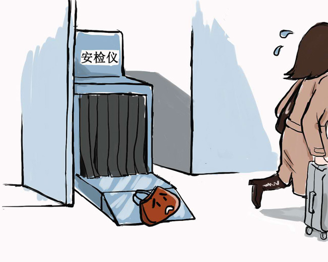 漫画一:切莫因大意遗失行李物品
