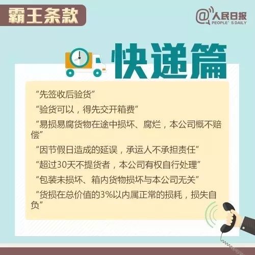 又是一年3·15,消费者该如何维护自身权益?