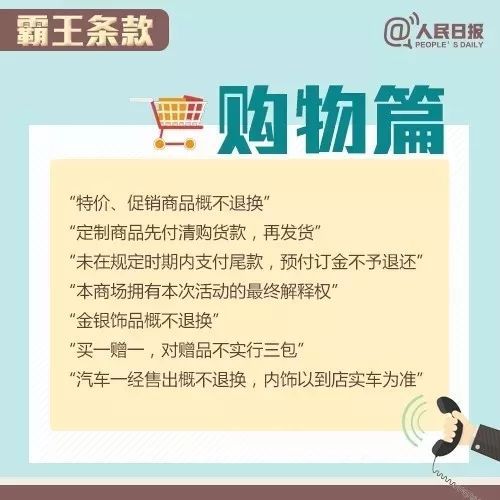 又是一年3·15,消费者该如何维护自身权益?