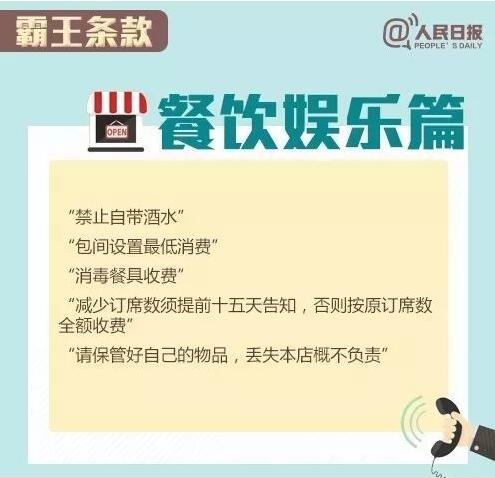 又是一年3·15,消费者该如何维护自身权益?