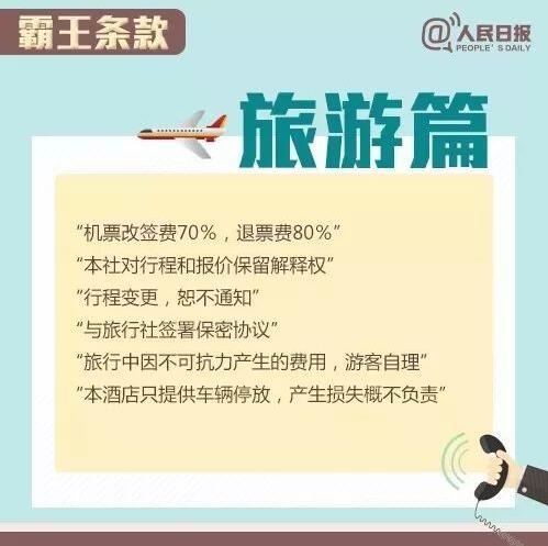 又是一年3·15,消费者该如何维护自身权益?