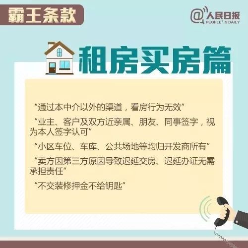 又是一年3·15,消费者该如何维护自身权益?