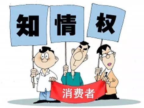 又是一年3·15,消费者该如何维护自身权益?