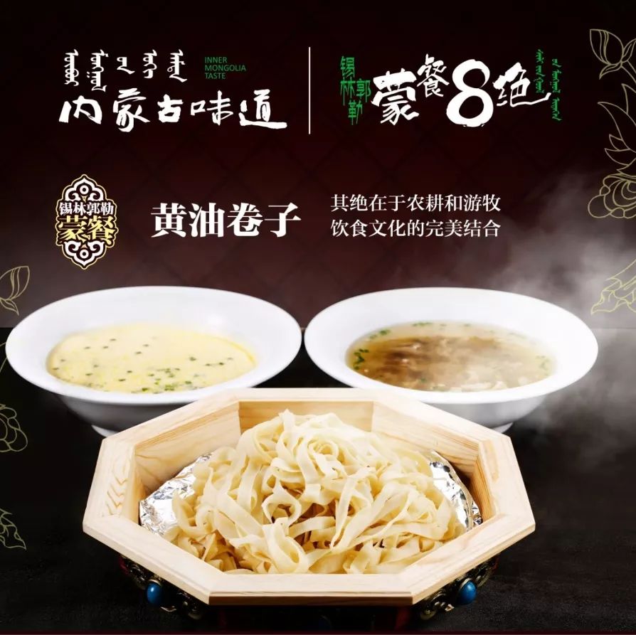 锡林郭勒美食记——黄油卷子-锡林郭勒-内蒙古新闻网