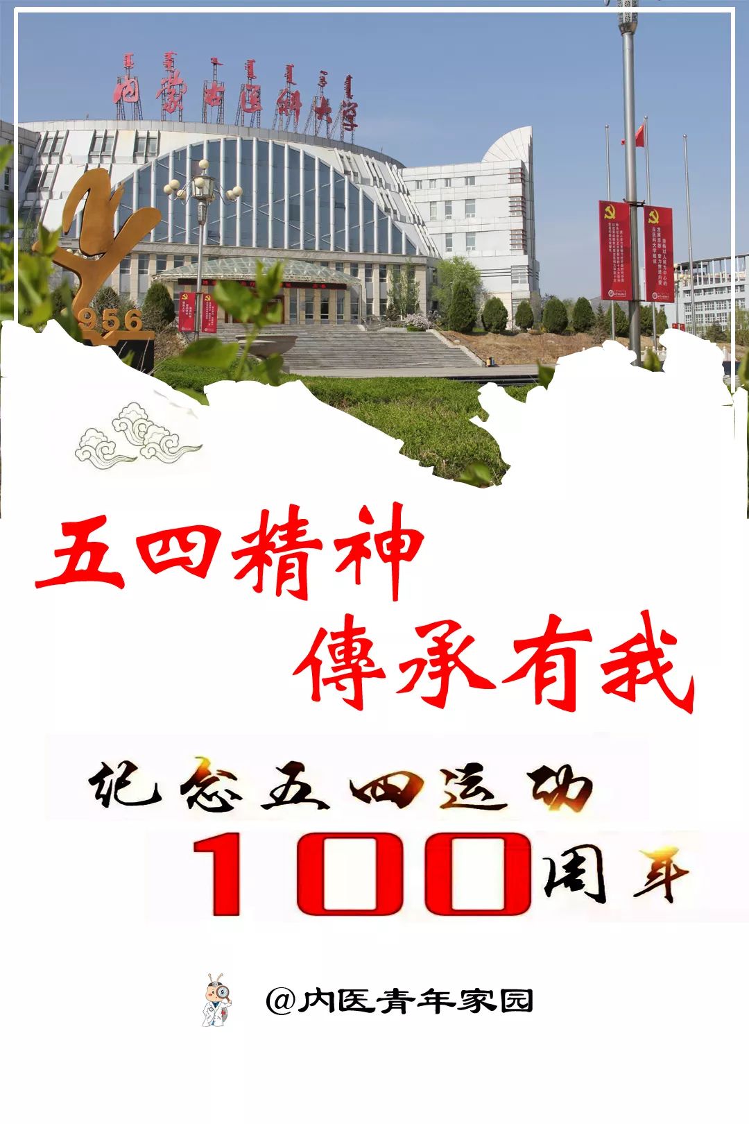 54团人口_人口普查(3)