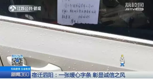 如何找到车主的联系方式 00300233101_bf6e17ef.png