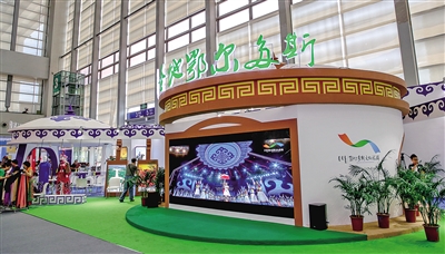 文博会上的内蒙古故事-旅游-内蒙古新闻网
