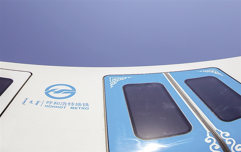呼和浩特地铁传来最新消息，何时运营、如何支付、票价等都有了明确答复…