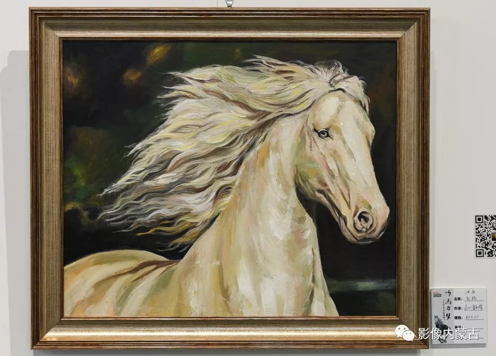 描画心中的蒙古马