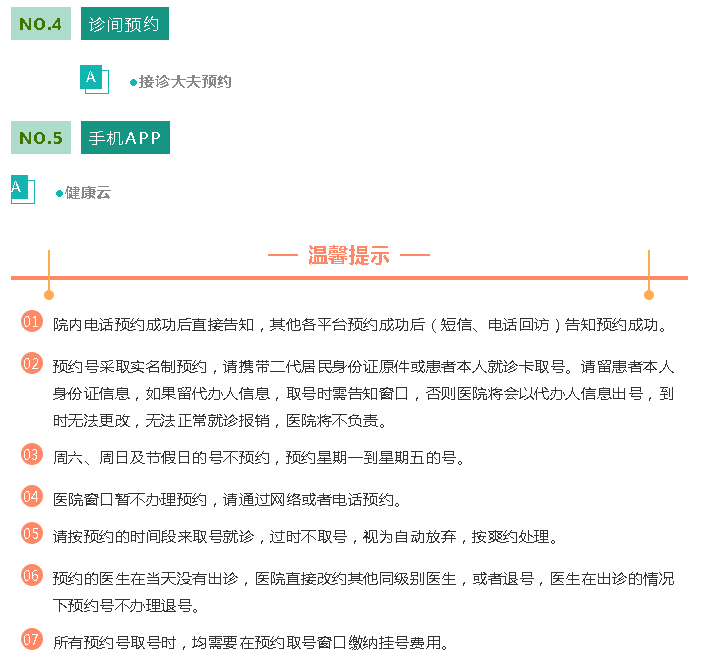 官宣！内蒙古妇幼保健院整体搬迁最新消息，新院啥样、在哪儿、怎么去？全都在这儿！