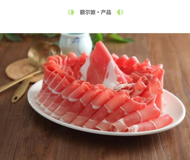 内蒙古羊肉厂家排行榜_2023年度羊肉行业品牌榜