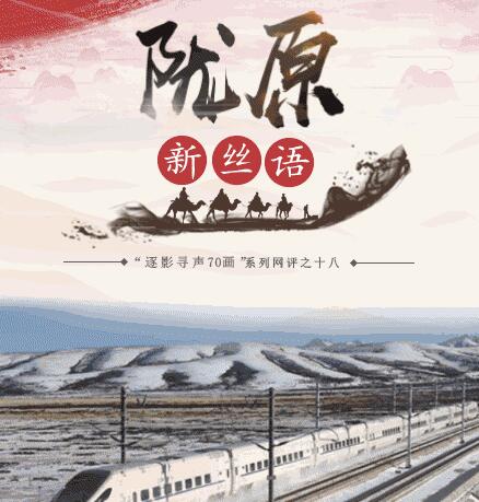 我们的70年