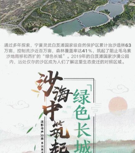 我们的70年