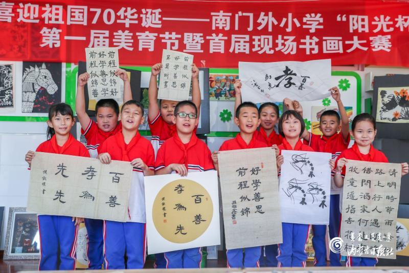 吕梁市第二届校园科普书画展开展(图1)