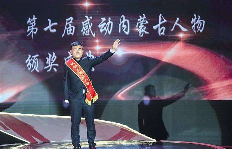 胡泽锋:新能源产业的闯路先锋-新闻中心-内蒙古新闻网