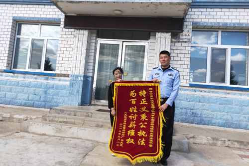 呼伦贝尔警方为群众追回12万元欠款获赞