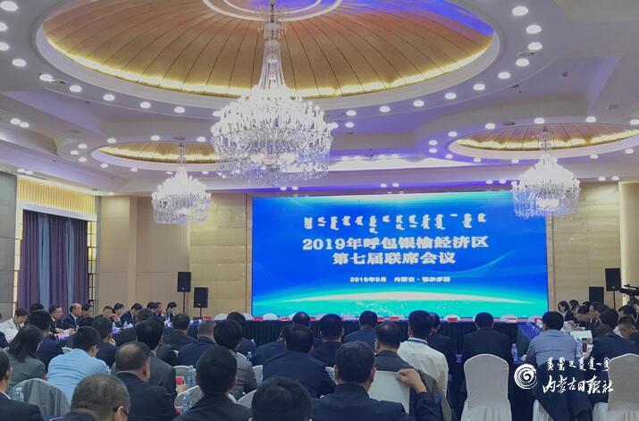 鄂尔多斯经济总量2019_世界经济总量图片(3)
