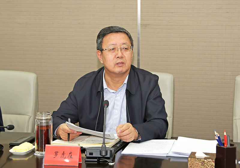 【学习贯彻落实十九届四中全会精神】罗虎在主持召开盟委全面深化改革