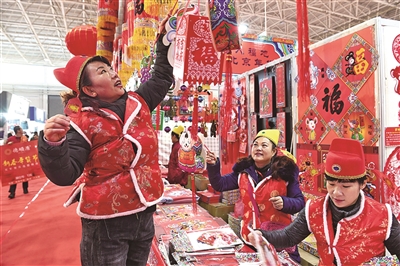 红红火火迎新春