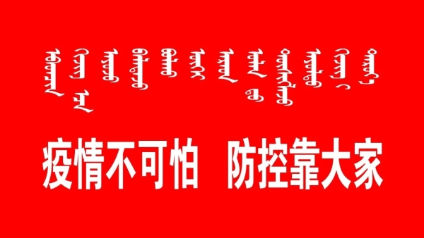 14个人口号_14个人的简单队形图片