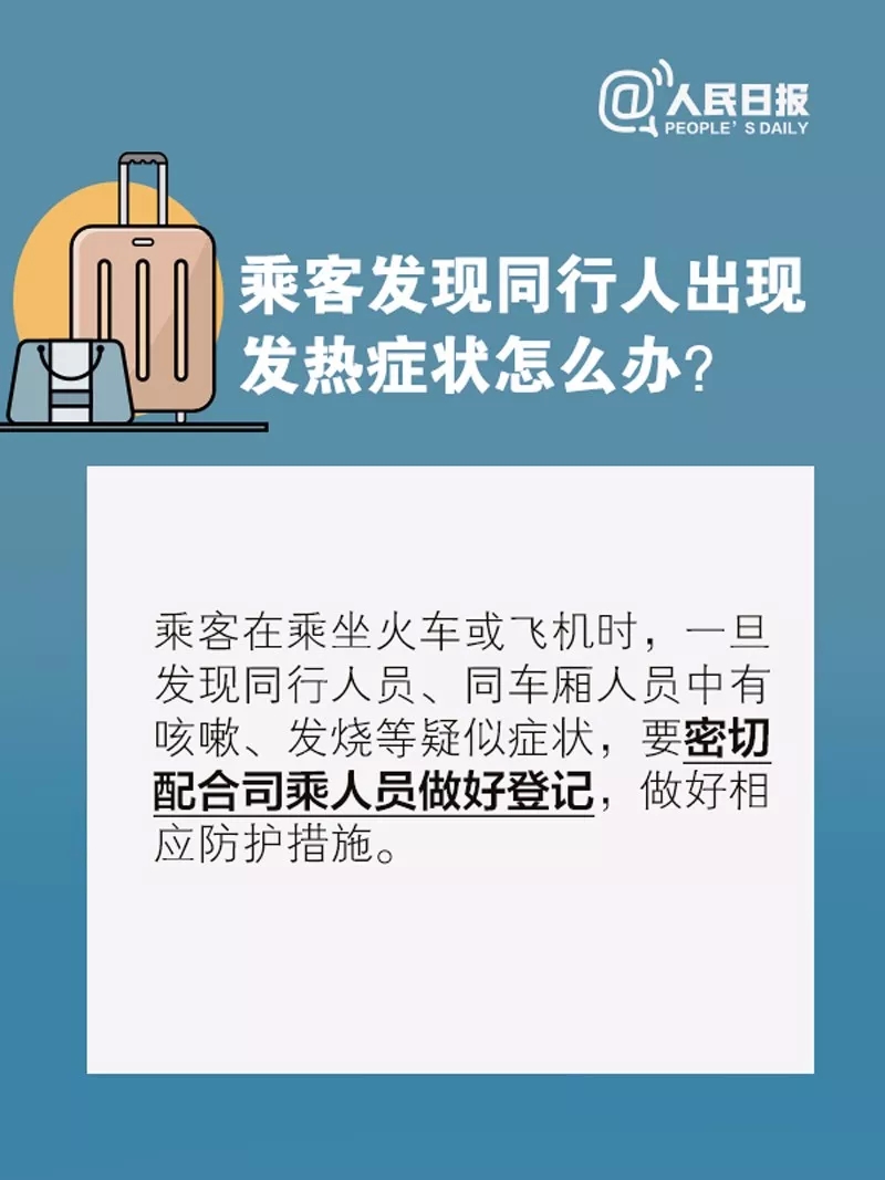 新增人口指的是什么_常住人口登记卡是什么(3)