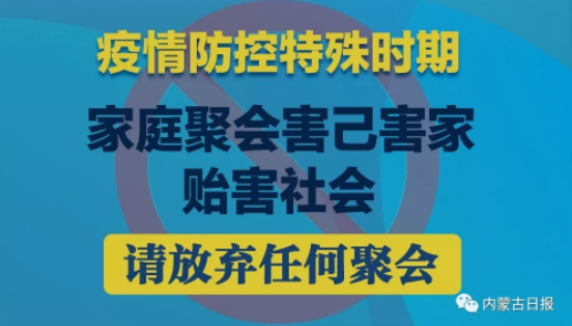 招聘通辽_通辽华图 国家电投铝电3人 巴彦淖尔一中招教师 包商若干 内蒙建行150人(3)