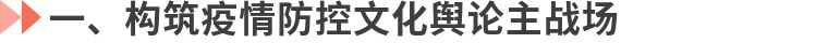 权威发布∣文化企业如何脱困？内蒙古今日发布20条政策（图解原文）