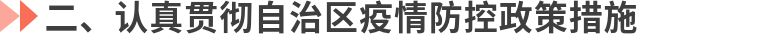 权威发布∣文化企业如何脱困？内蒙古今日发布20条政策（图解原文）
