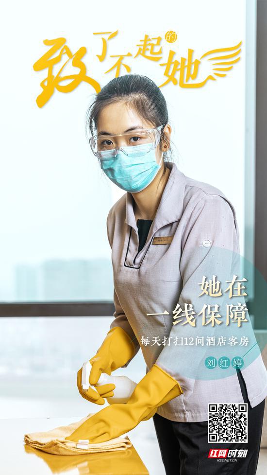 新时代,新女性.