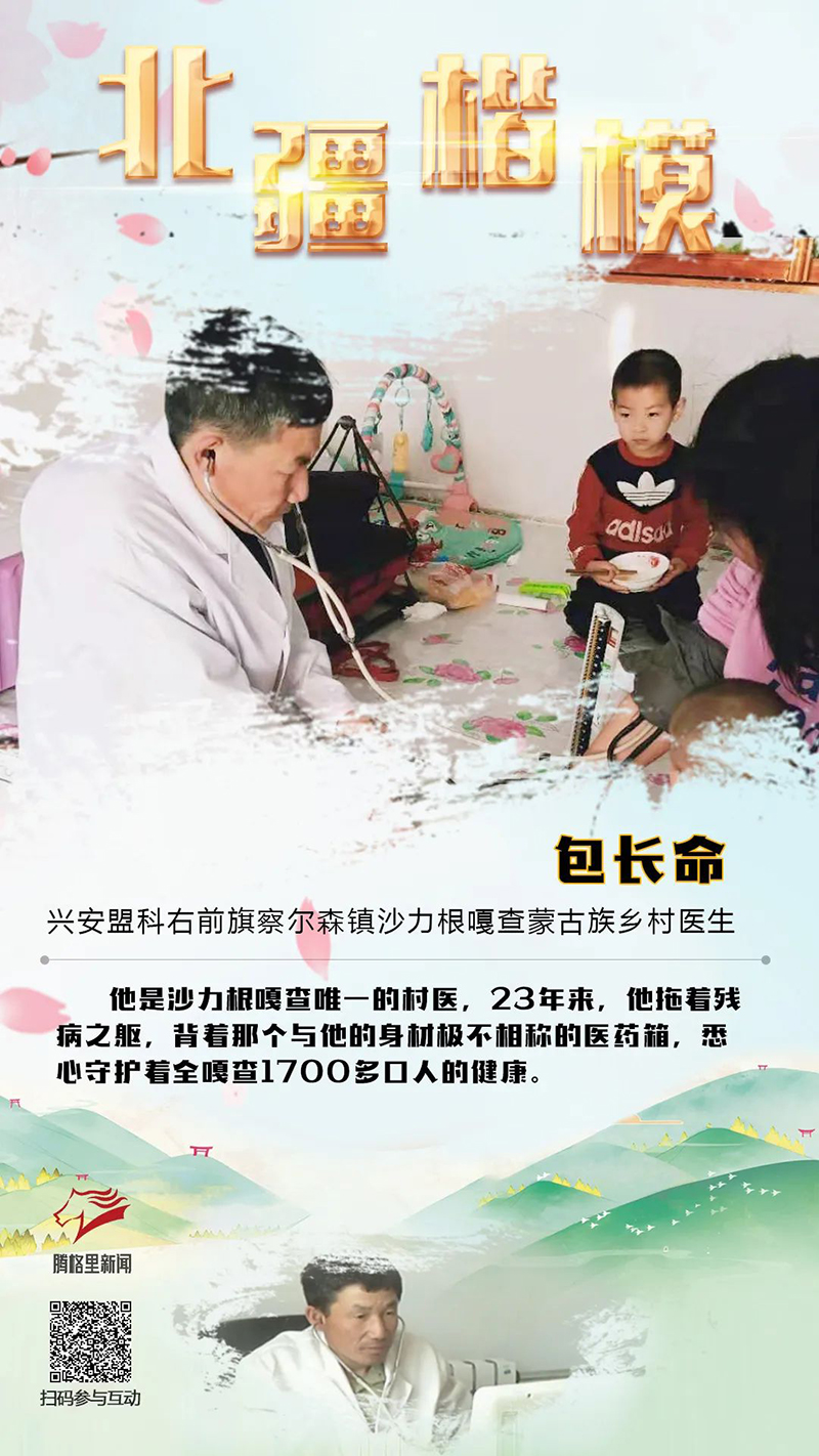 兴安盟有多少人口_兴安盟地图(3)