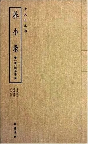 清朝嘉兴人口_嘉兴南湖(3)