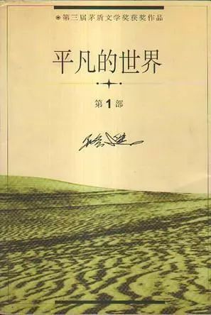 【专题】4·23世界读书日|品味书香
