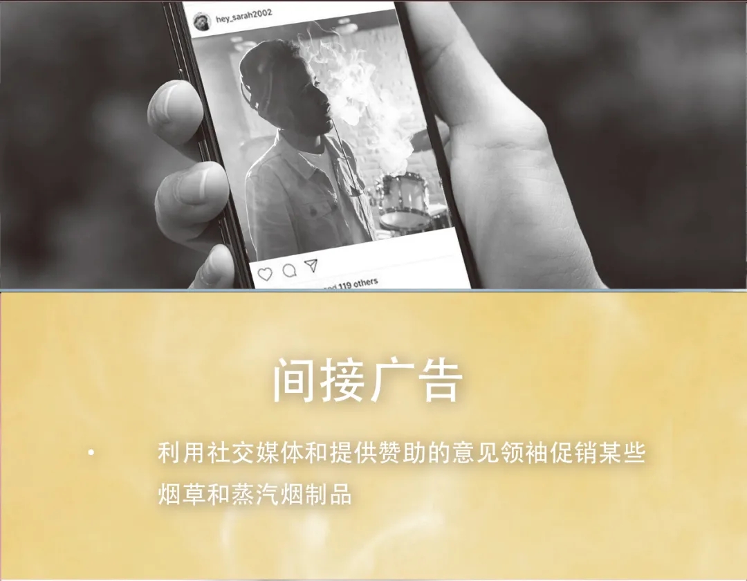 【专题】世界无烟日 保护年轻人