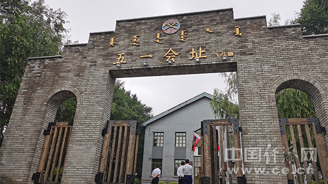 【专题】幸福花开新边疆