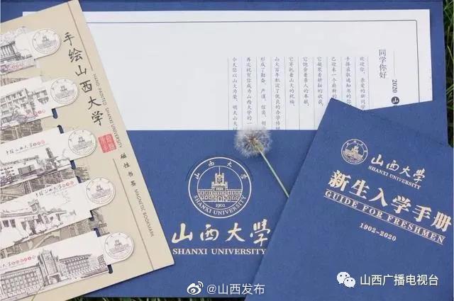 【专题】高校创意录取通知书大PK，你pick哪款?