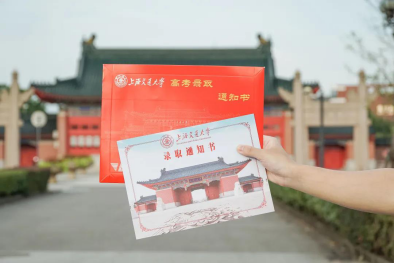 【专题】高校创意录取通知书大PK，你pick哪款?